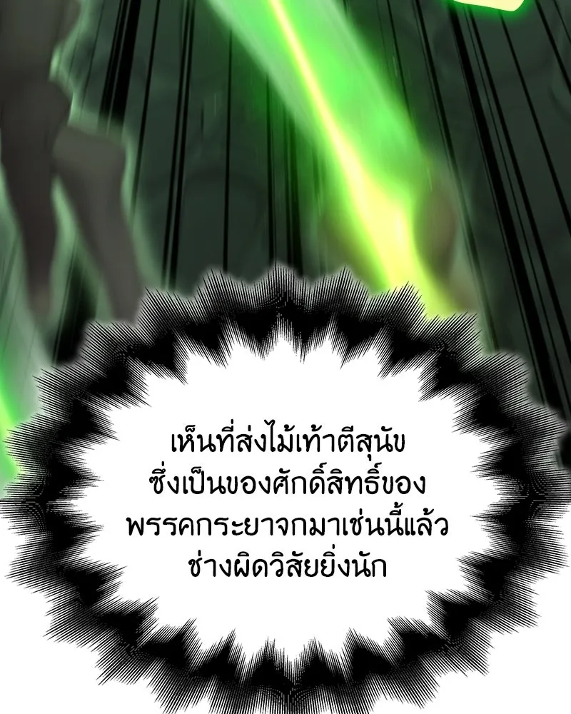 หน้า 199 จาก 217