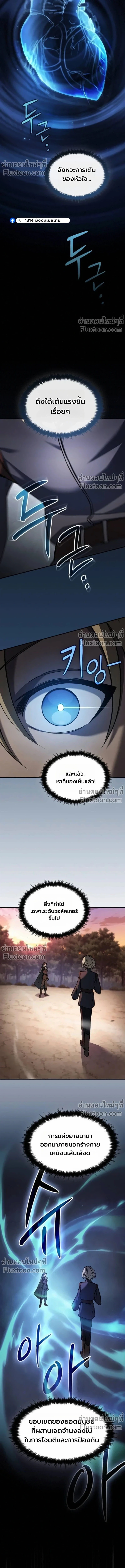 หน้า 19 จาก 27