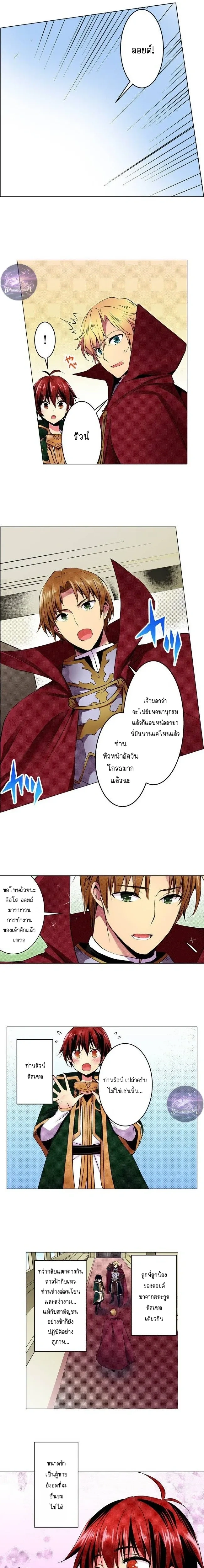 หน้า 5 จาก 11