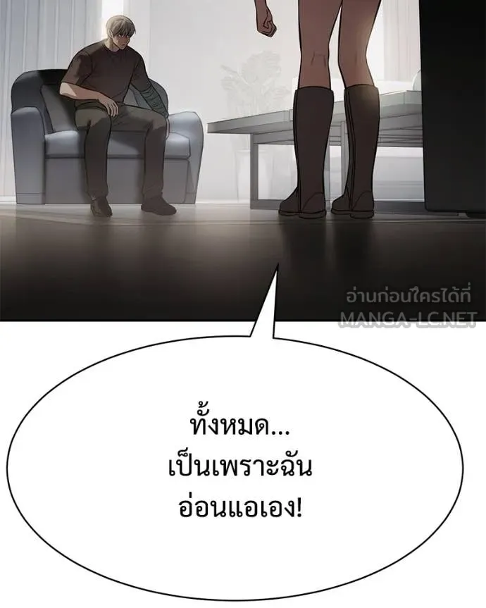 หน้า 203 จาก 259