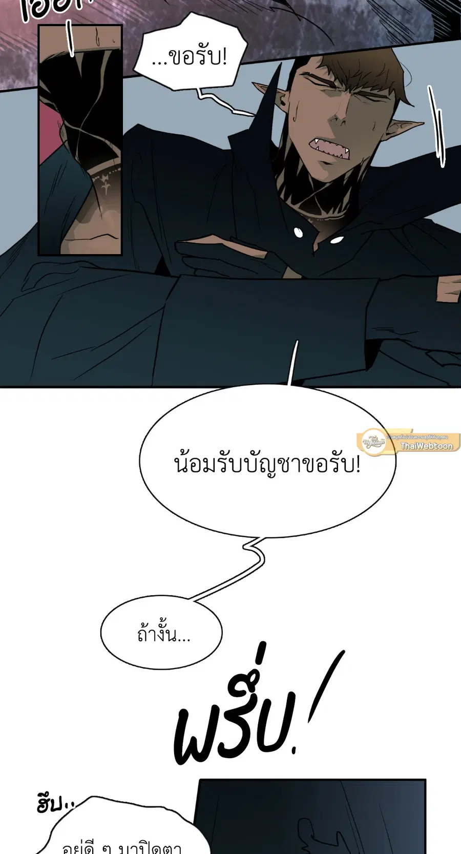 หน้า 16 จาก 57