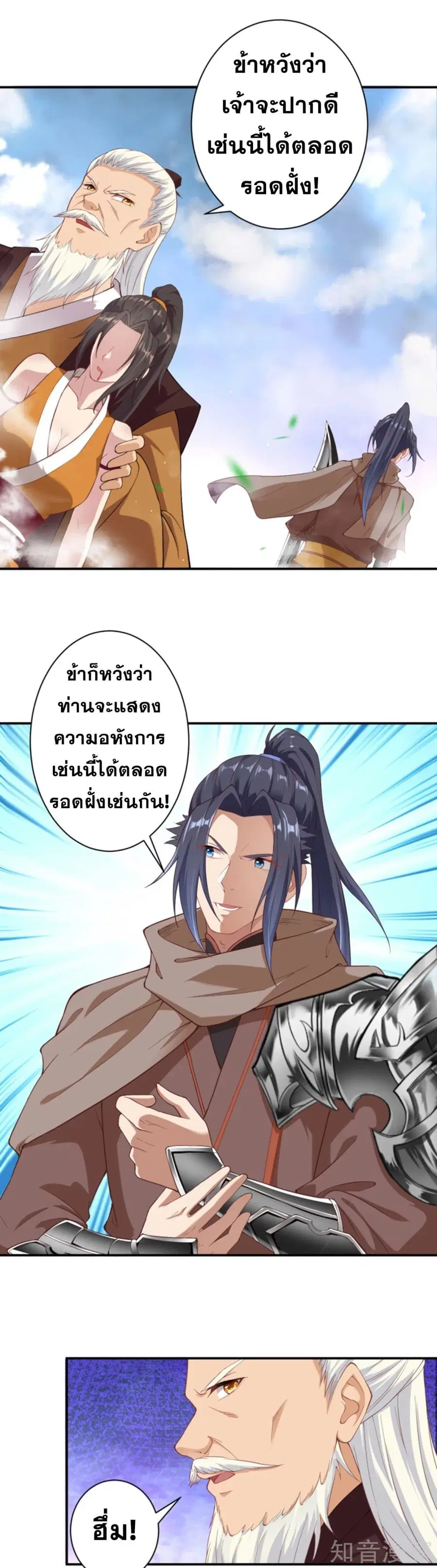 หน้า 25 จาก 43