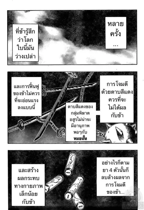 หน้า 2 จาก 159