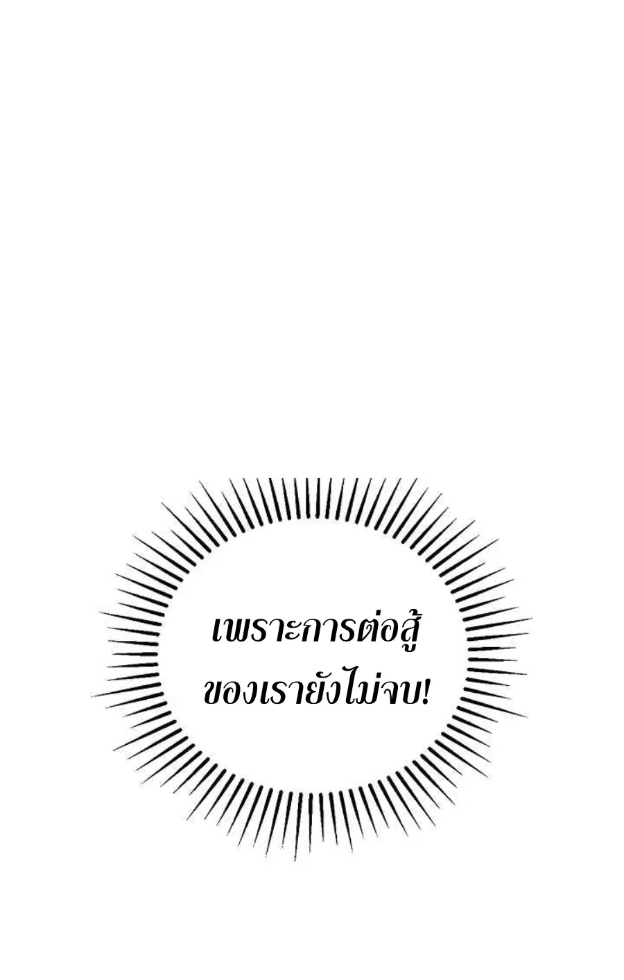 หน้า 84 จาก 87