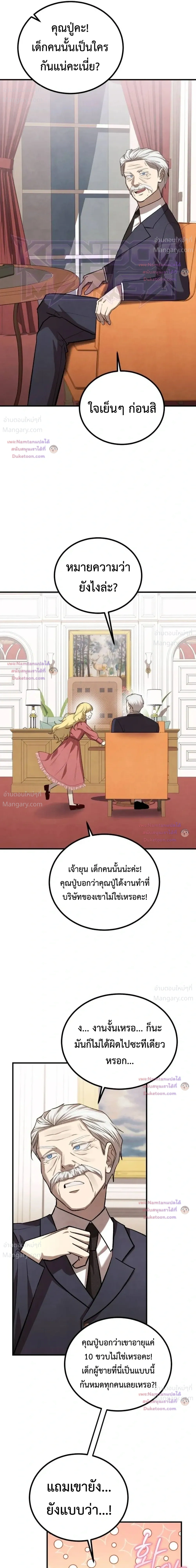 หน้า 33 จาก 49