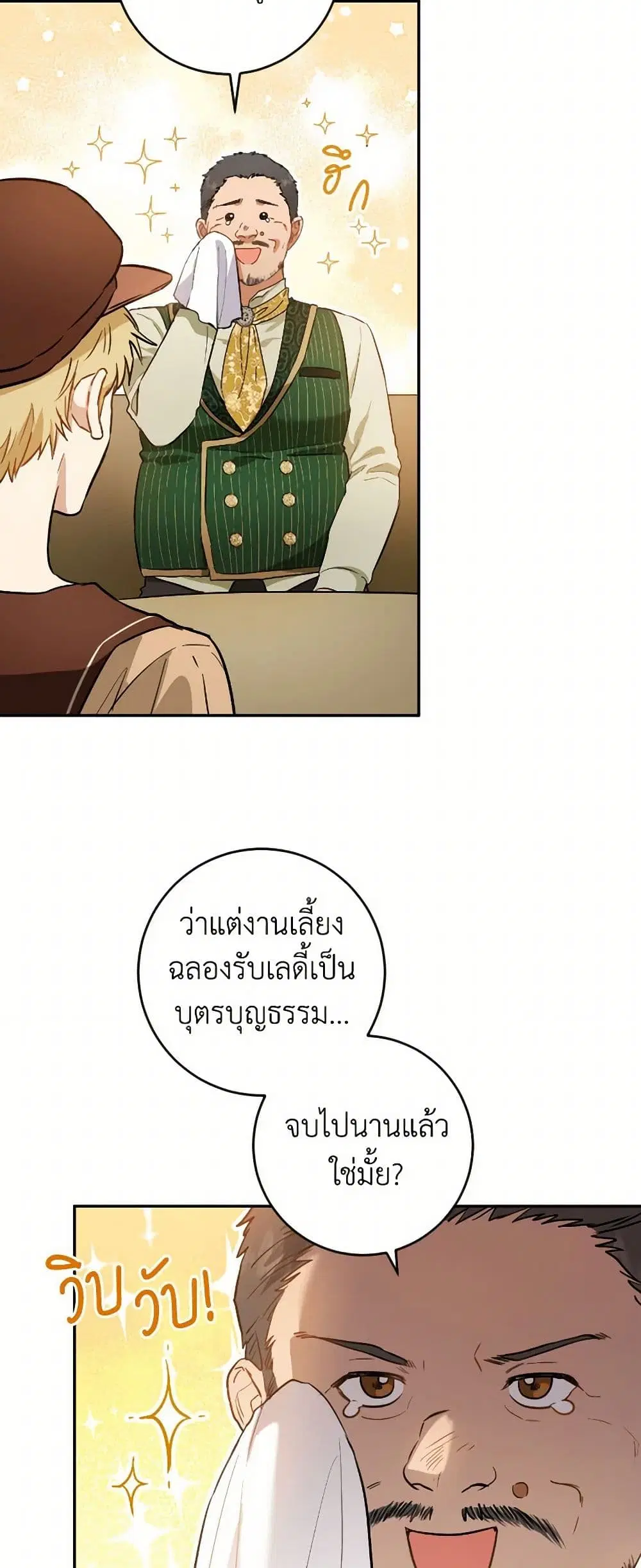 หน้า 6 จาก 41