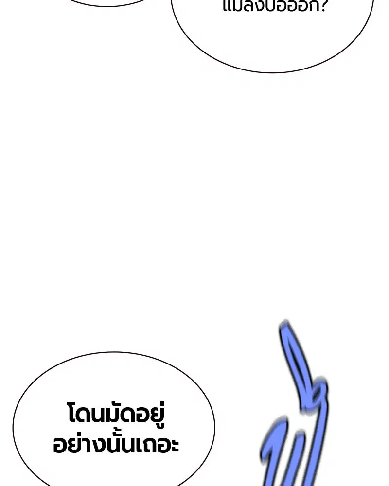 หน้า 103 จาก 166
