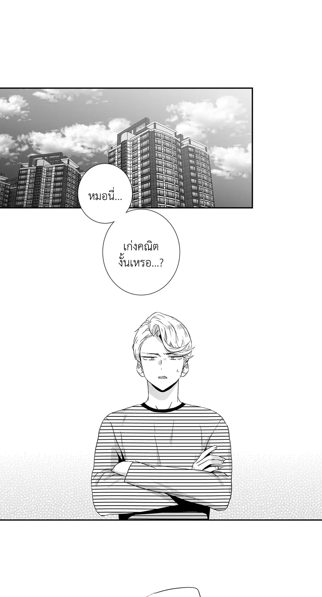 หน้า 4 จาก 70