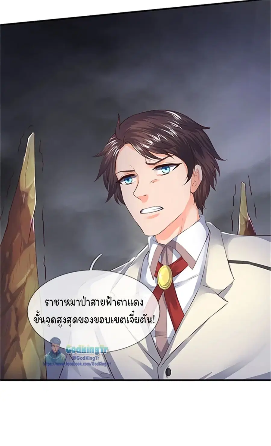 หน้า 23 จาก 26