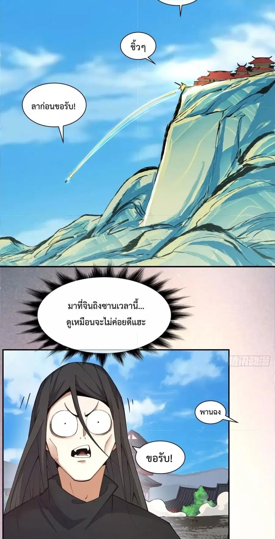 หน้า 13 จาก 32