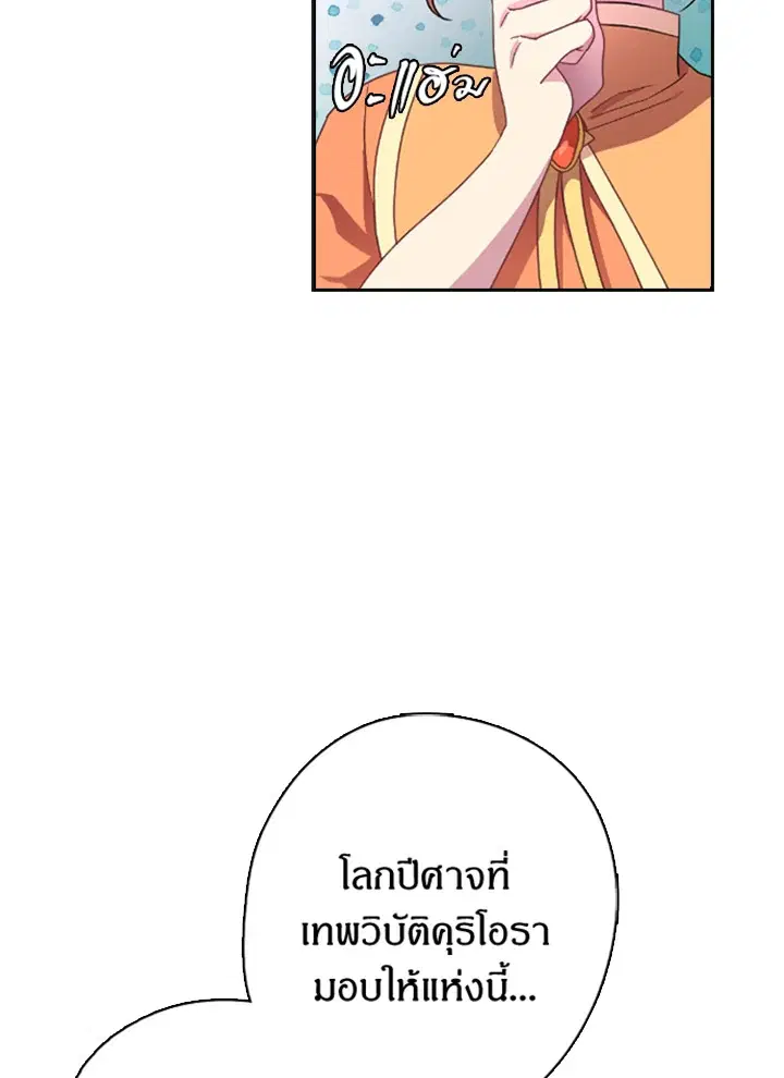 หน้า 14 จาก 61
