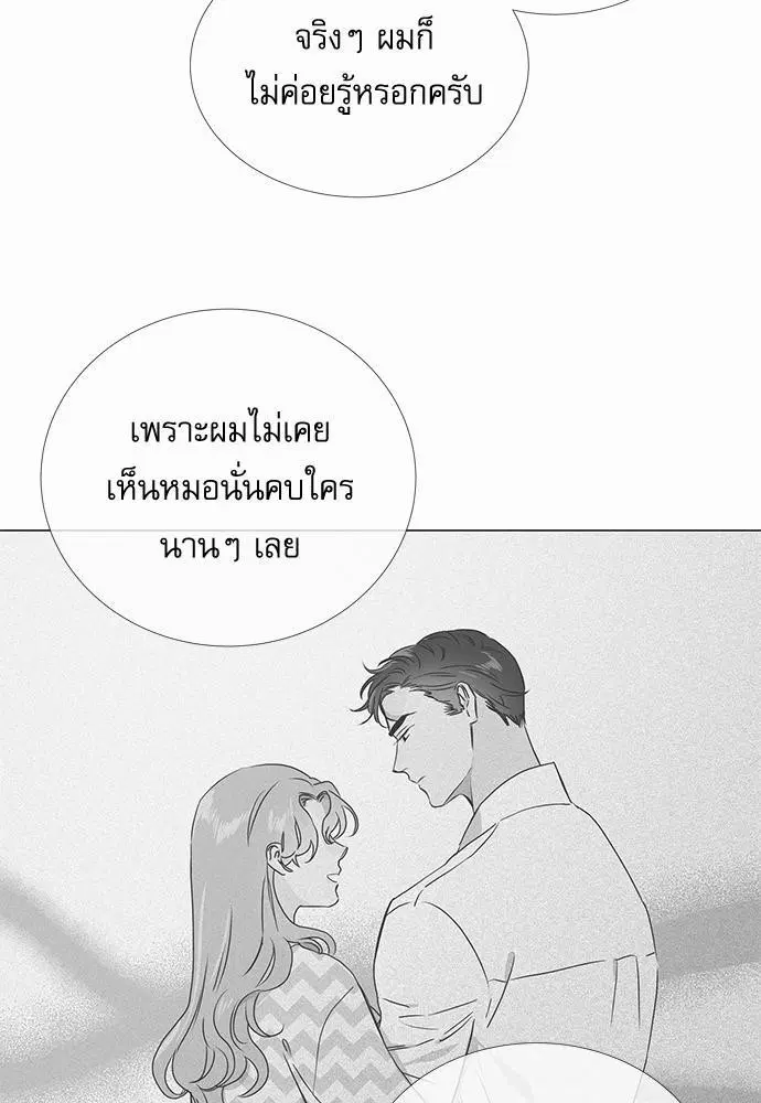 หน้า 6 จาก 58