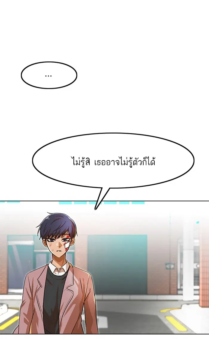 หน้า 45 จาก 107