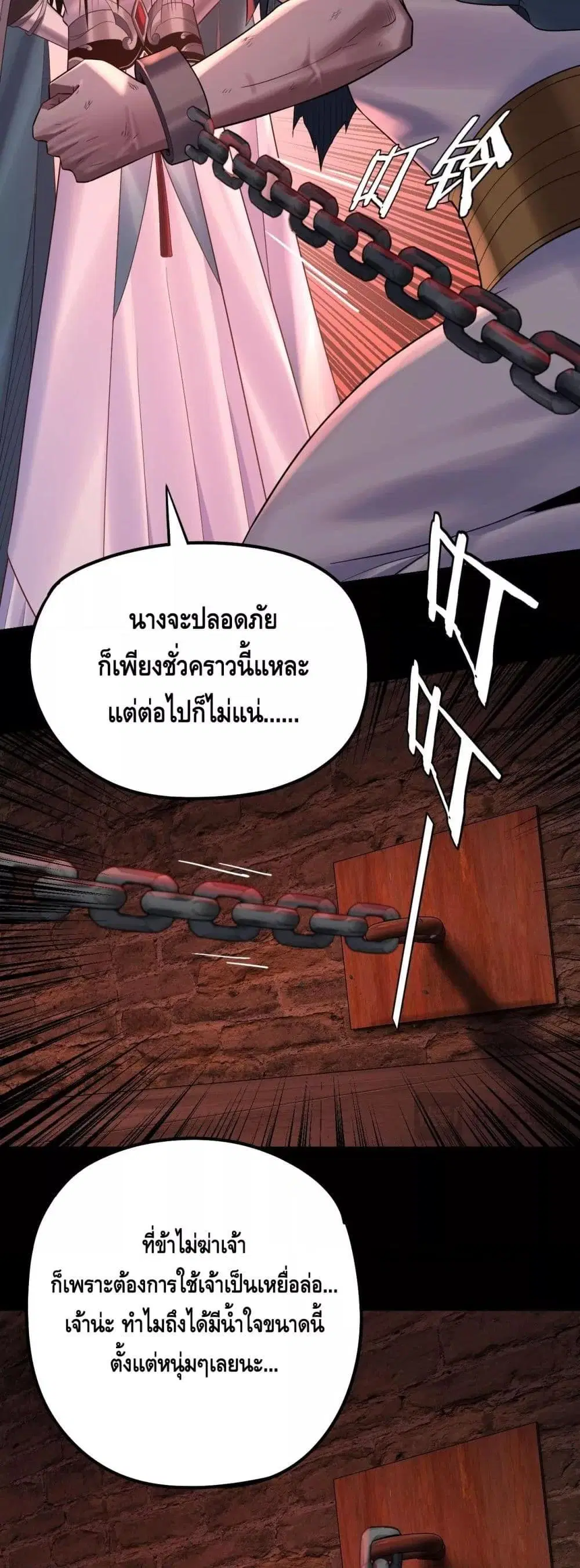 หน้า 32 จาก 43