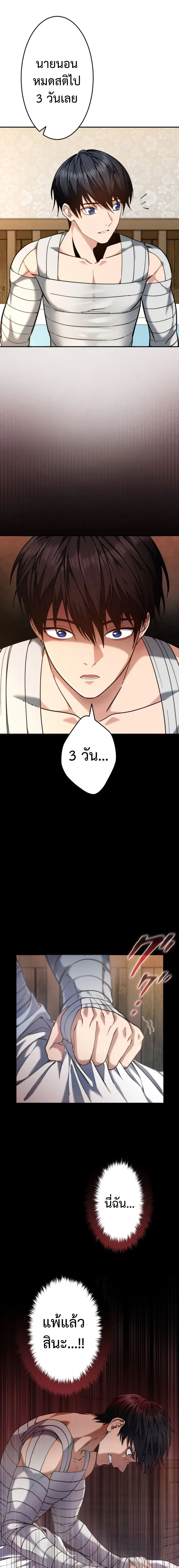 หน้า 9 จาก 13