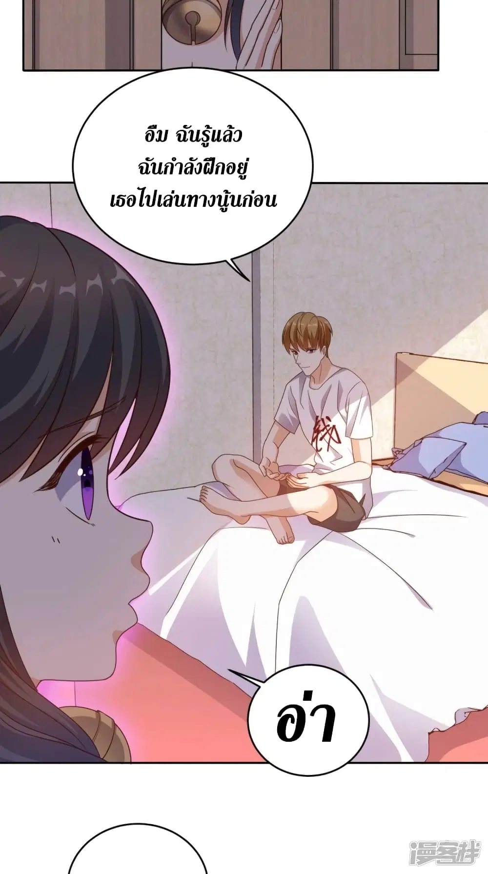 หน้า 19 จาก 34