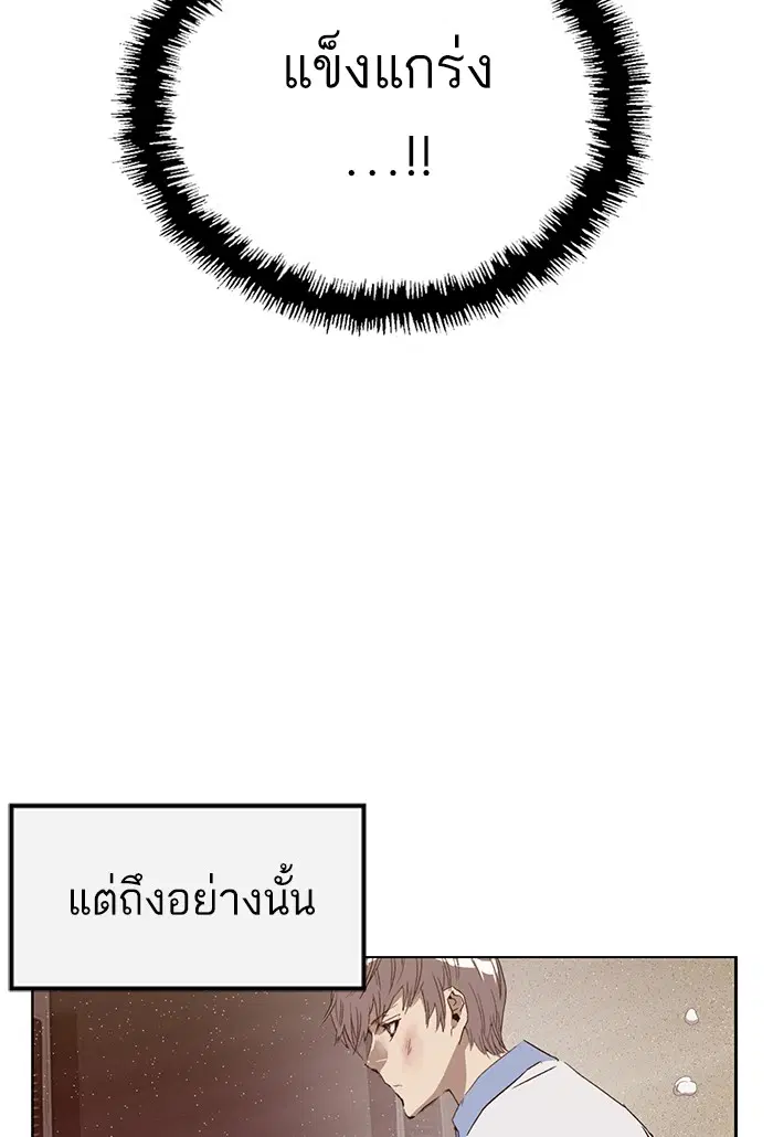 หน้า 89 จาก 137