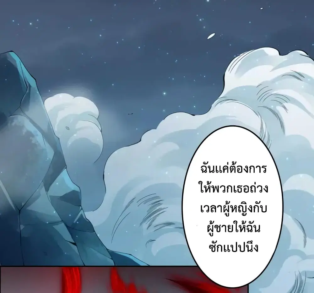 หน้า 8 จาก 69