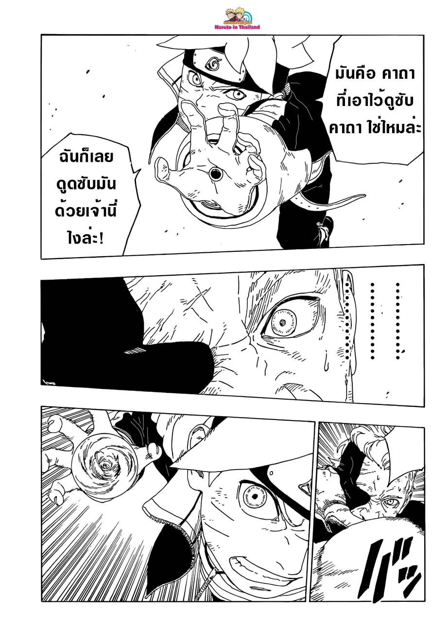 หน้า 39 จาก 44