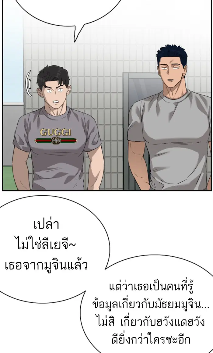 หน้า 61 จาก 101