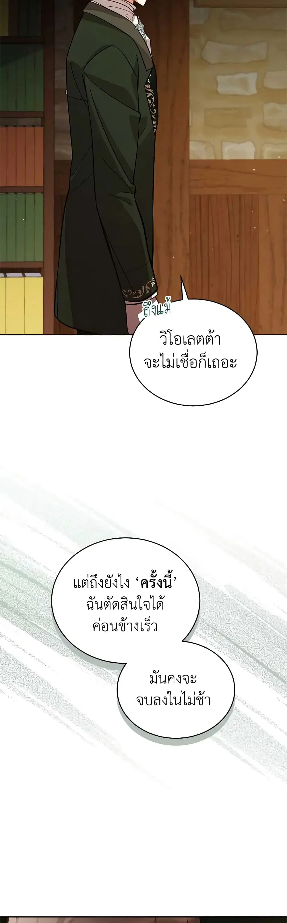 หน้า 20 จาก 43