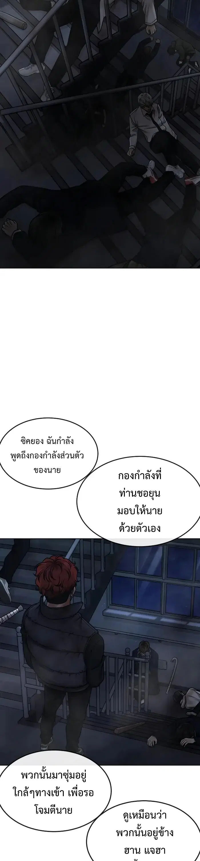 หน้า 13 จาก 65