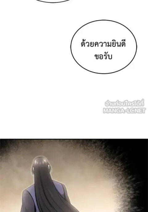หน้า 91 จาก 129