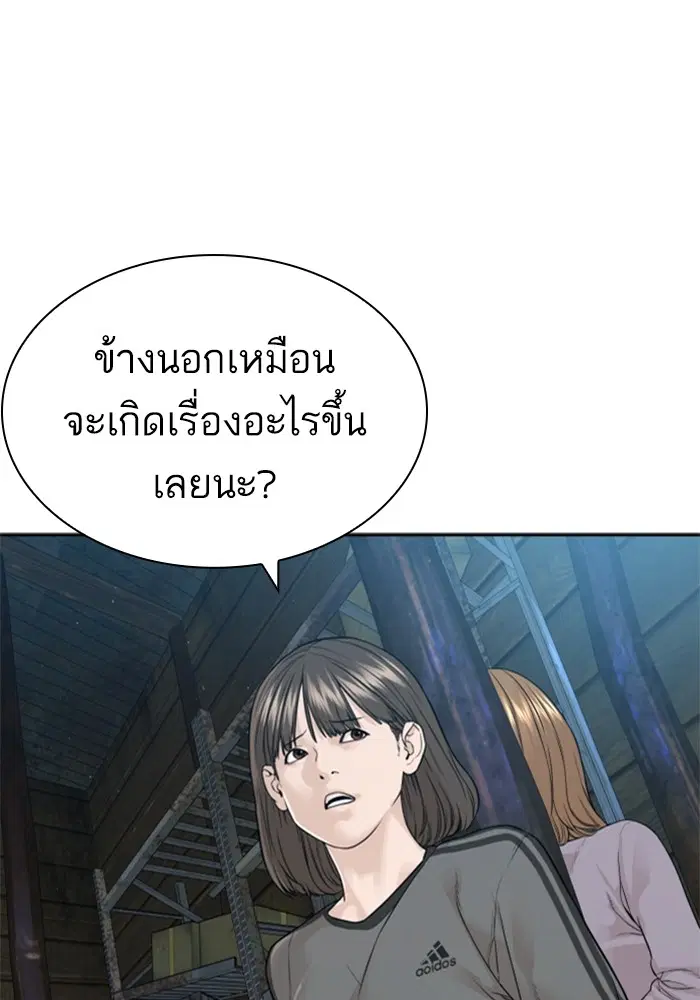 หน้า 104 จาก 173