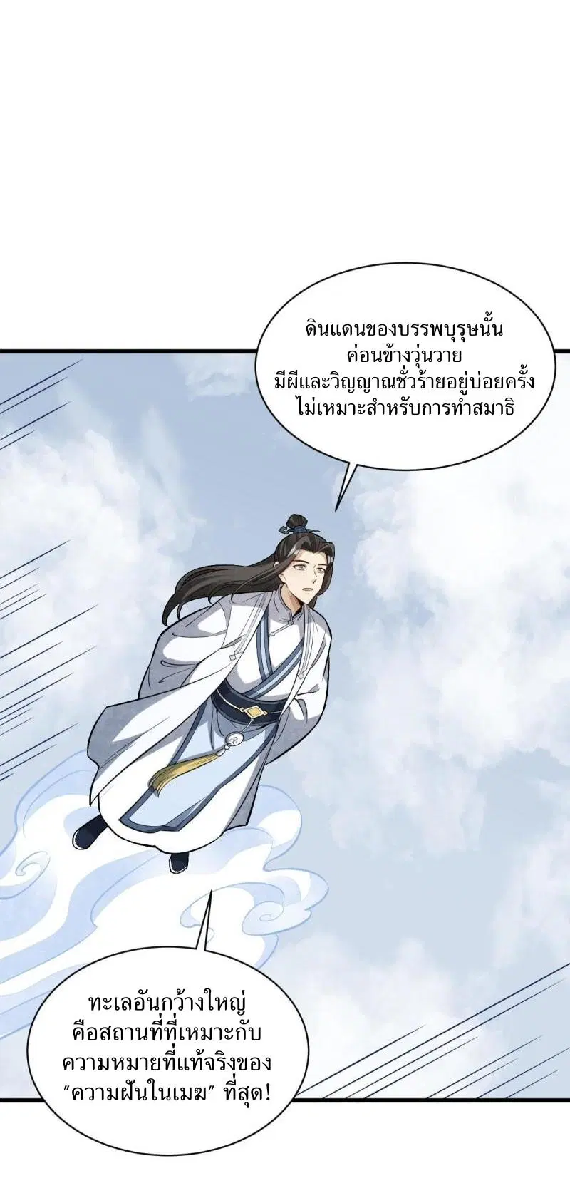 หน้า 13 จาก 41