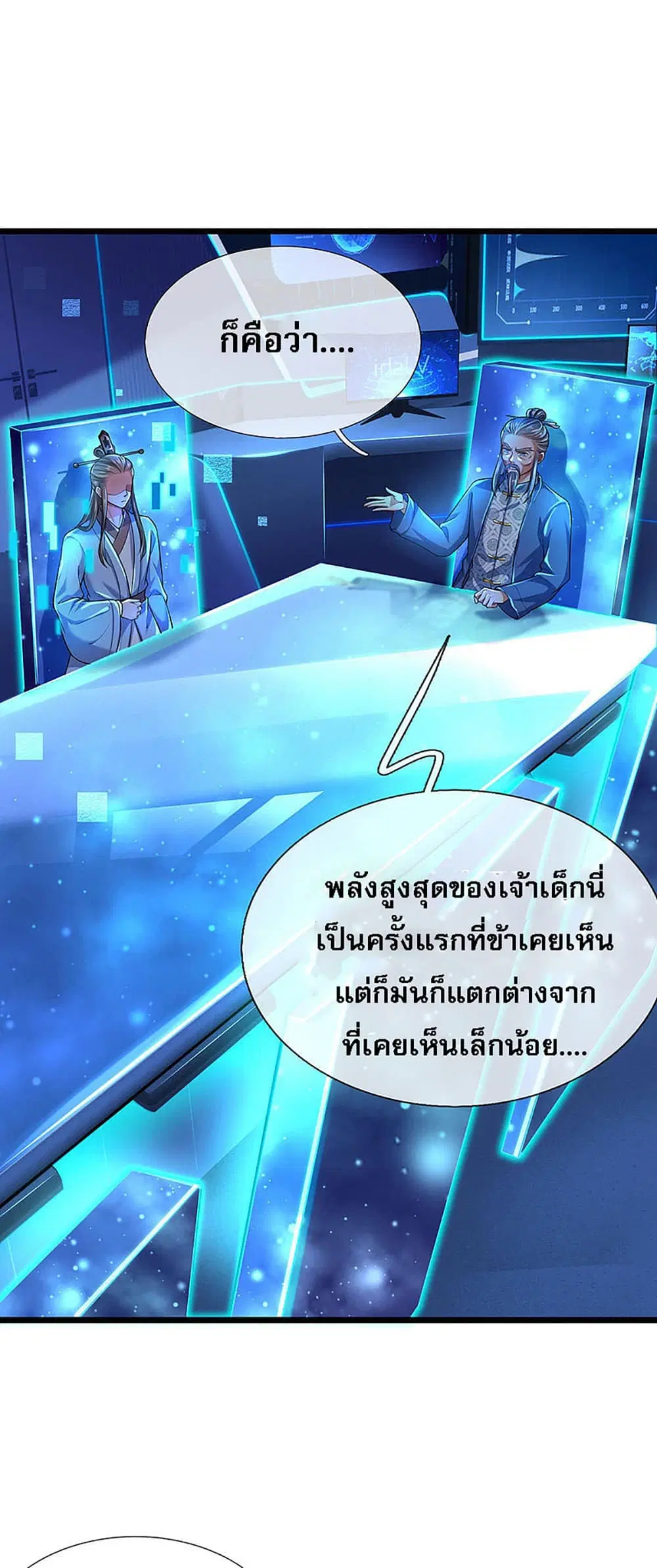 หน้า 11 จาก 28