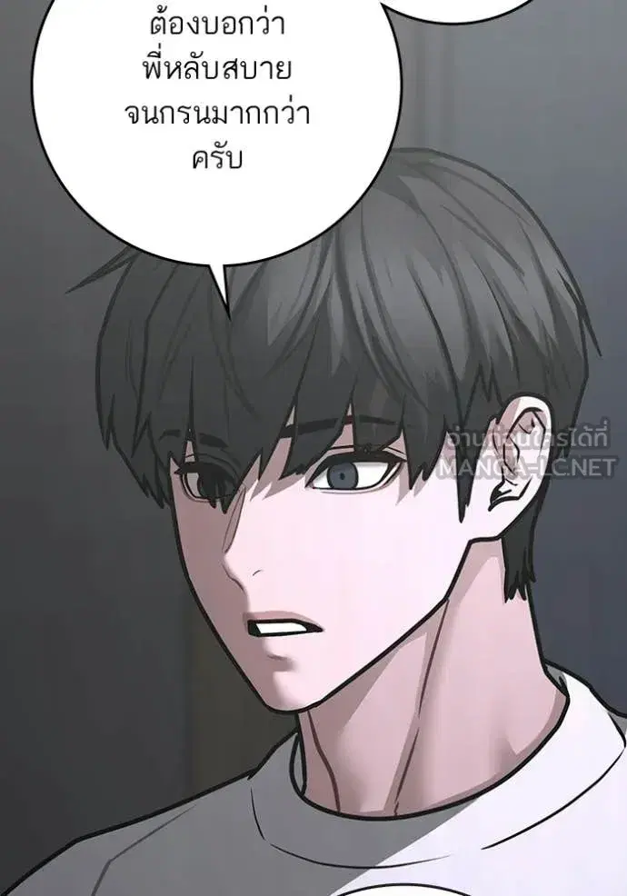 หน้า 163 จาก 222