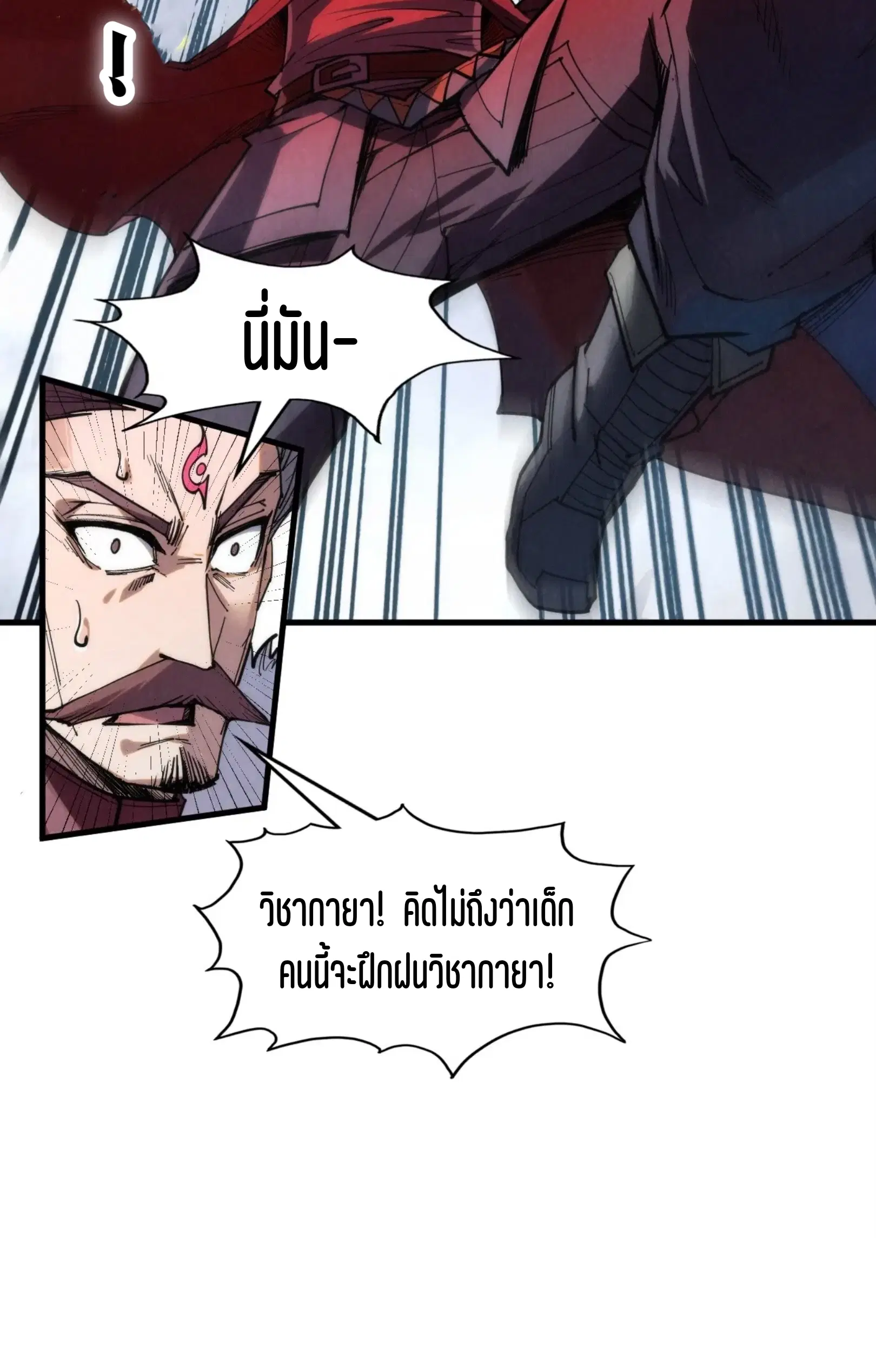 หน้า 29 จาก 57