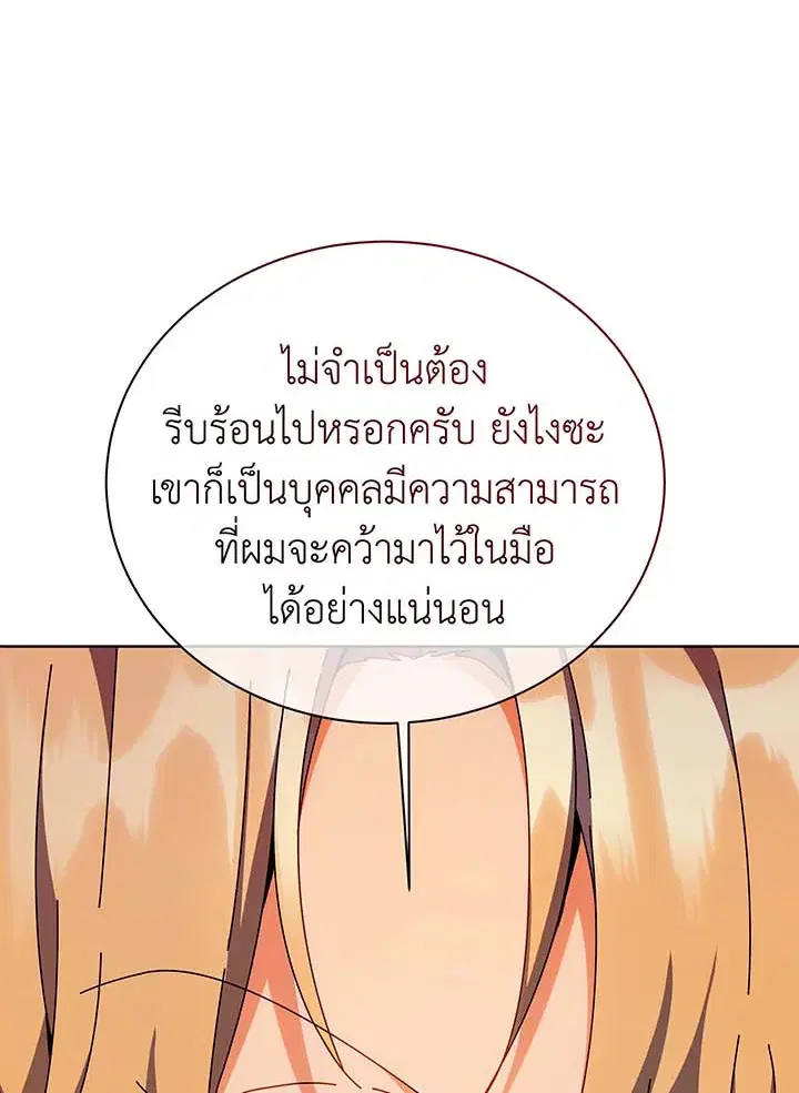 หน้า 107 จาก 129