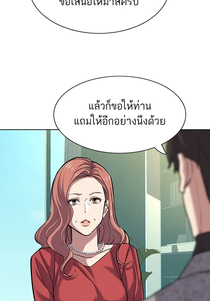 หน้า 23 จาก 120