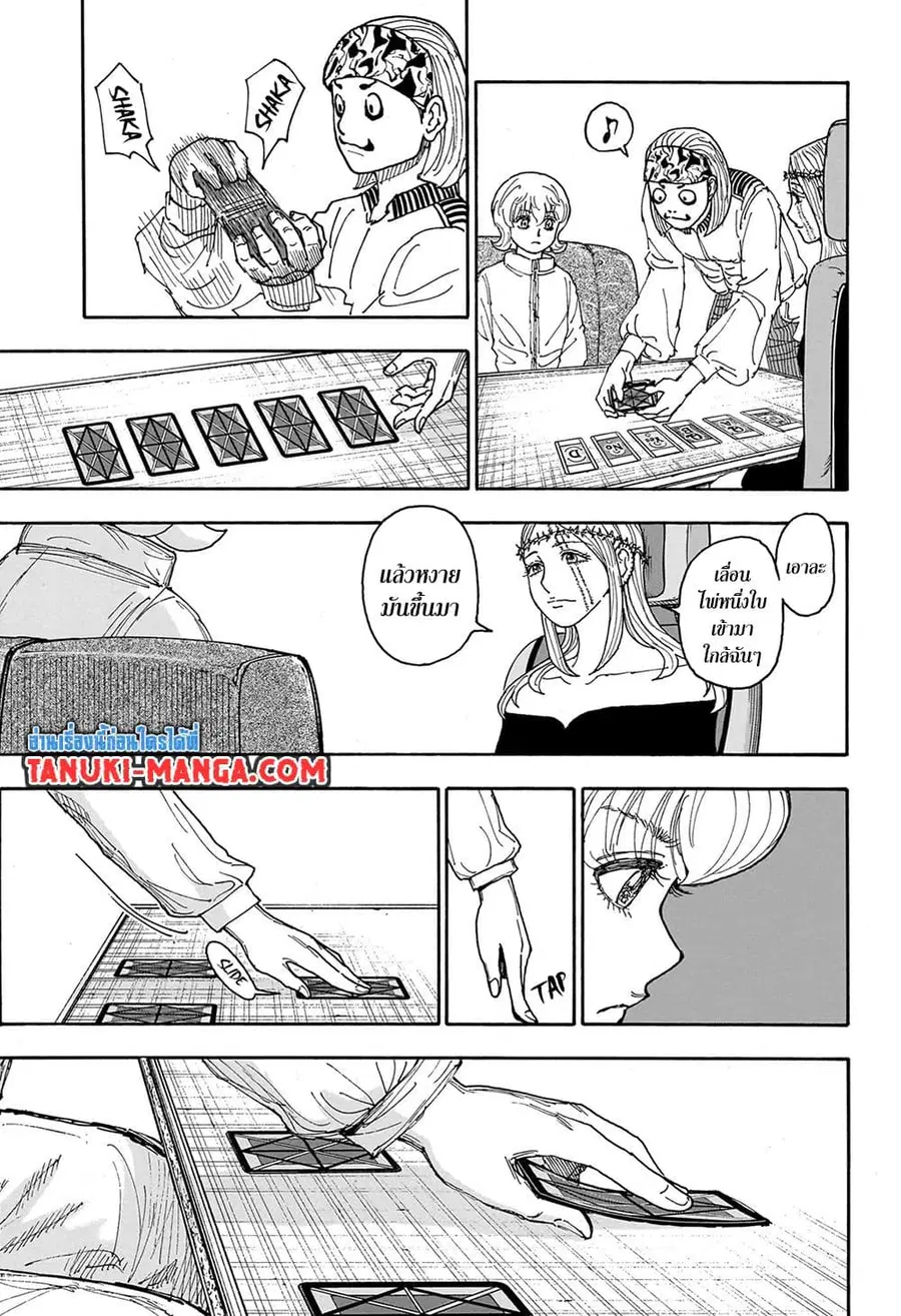 หน้า 6 จาก 13