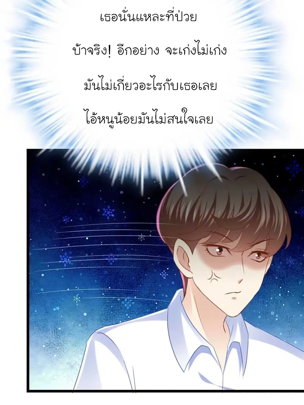 หน้า 18 จาก 71