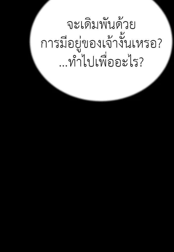 หน้า 44 จาก 220