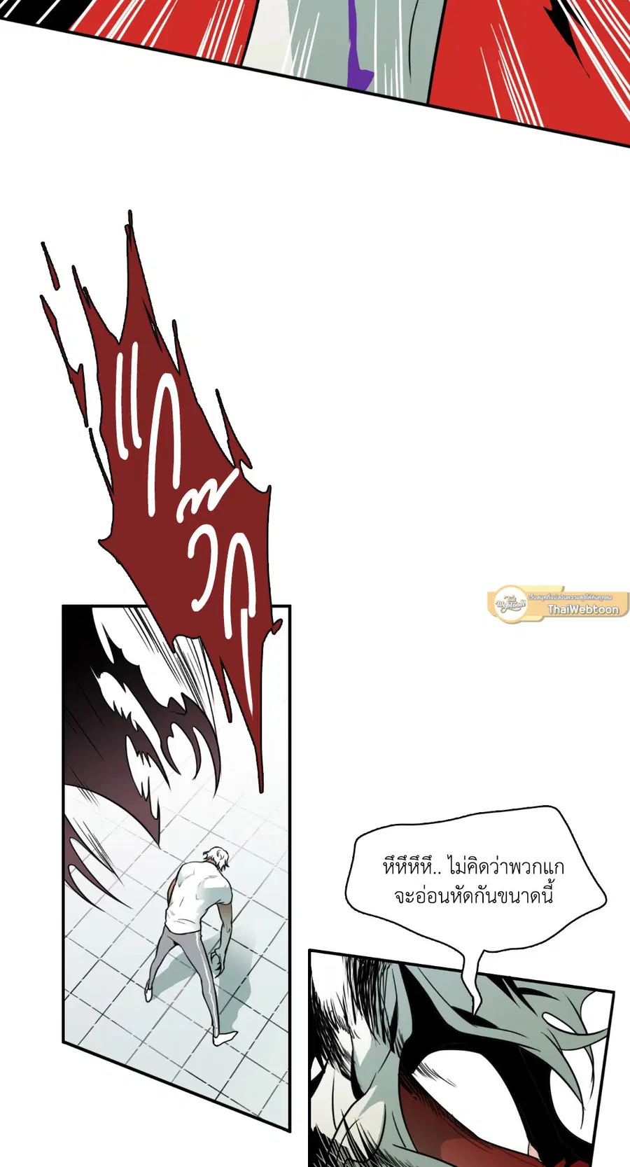 หน้า 19 จาก 66