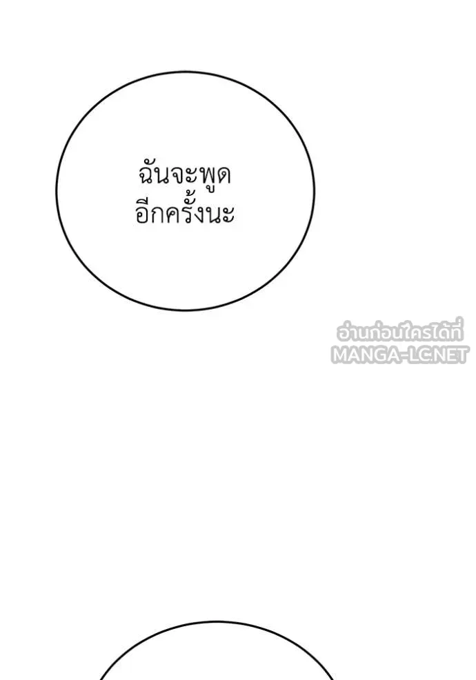 หน้า 64 จาก 144