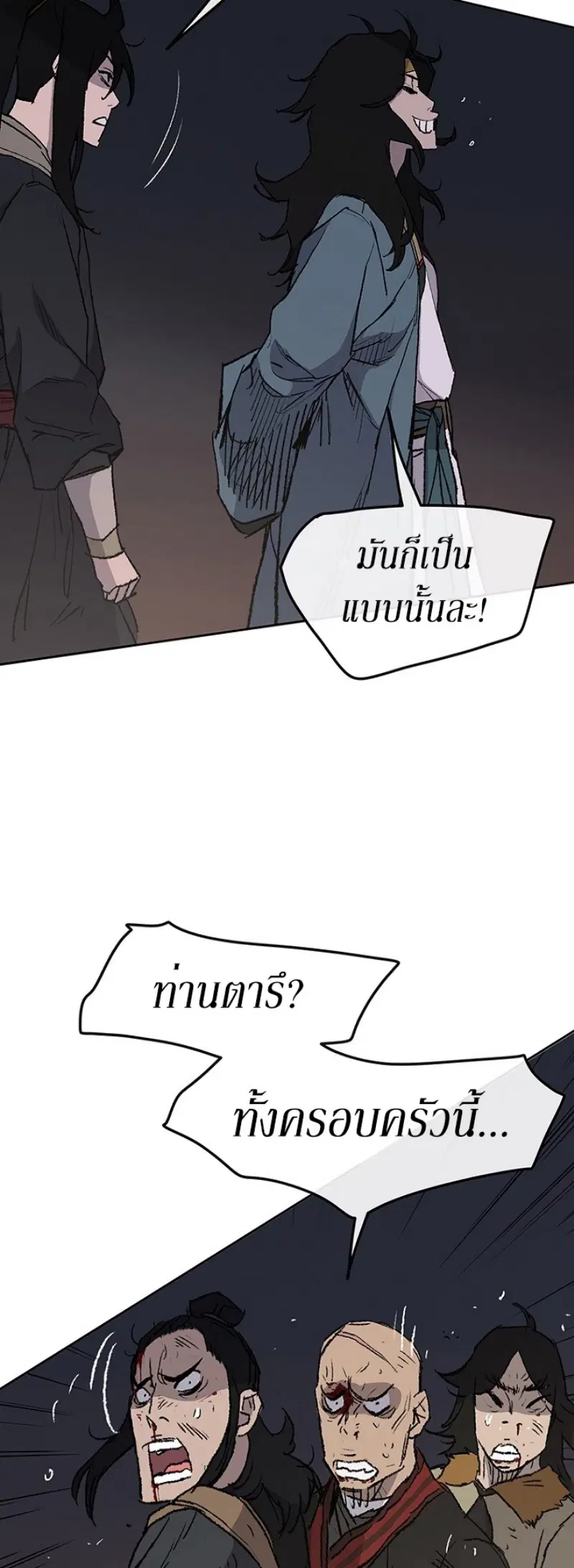 หน้า 49 จาก 56