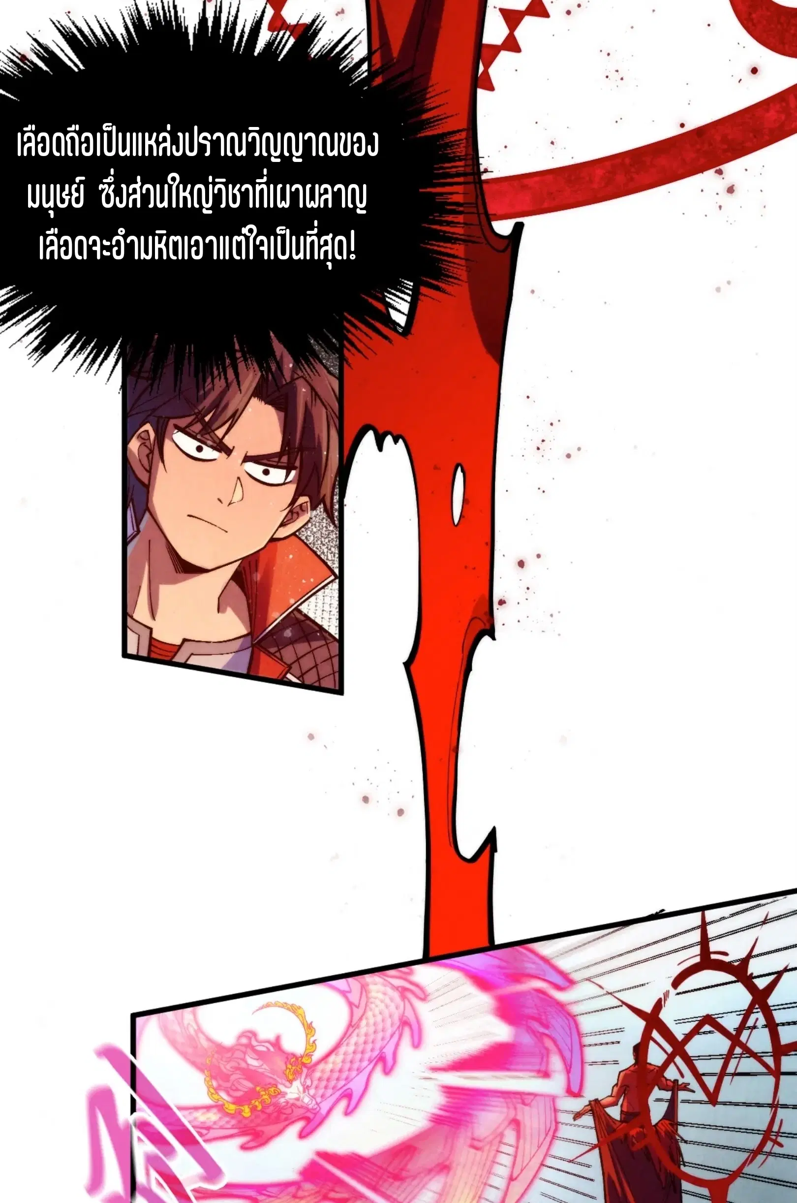 หน้า 34 จาก 61