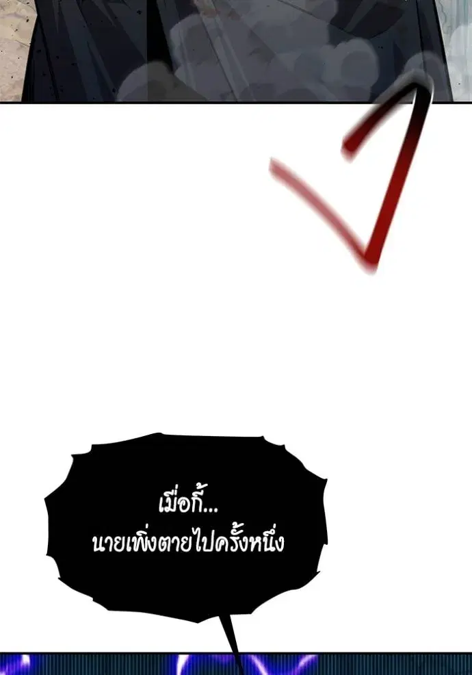 หน้า 29 จาก 171