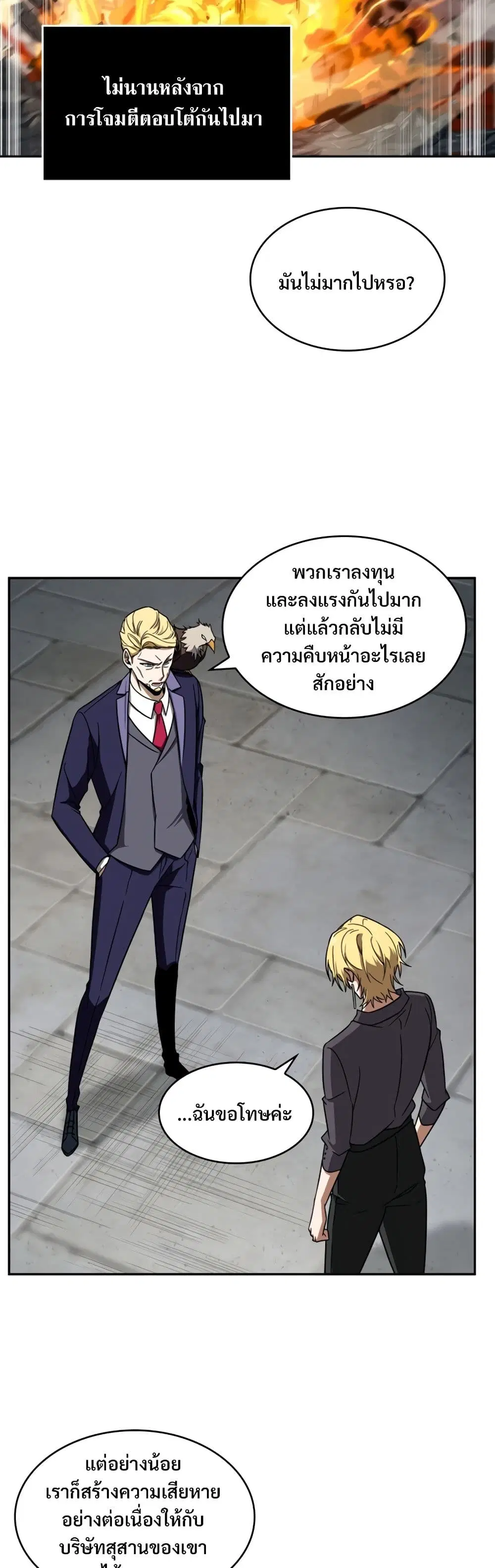 หน้า 30 จาก 40