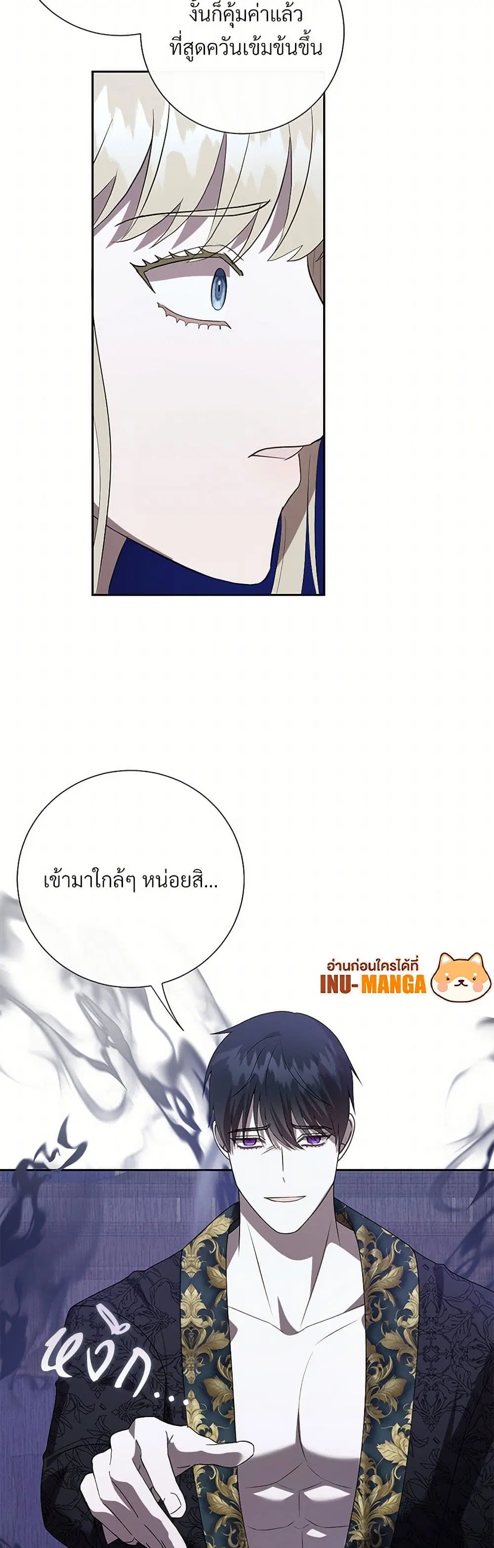 หน้า 7 จาก 37