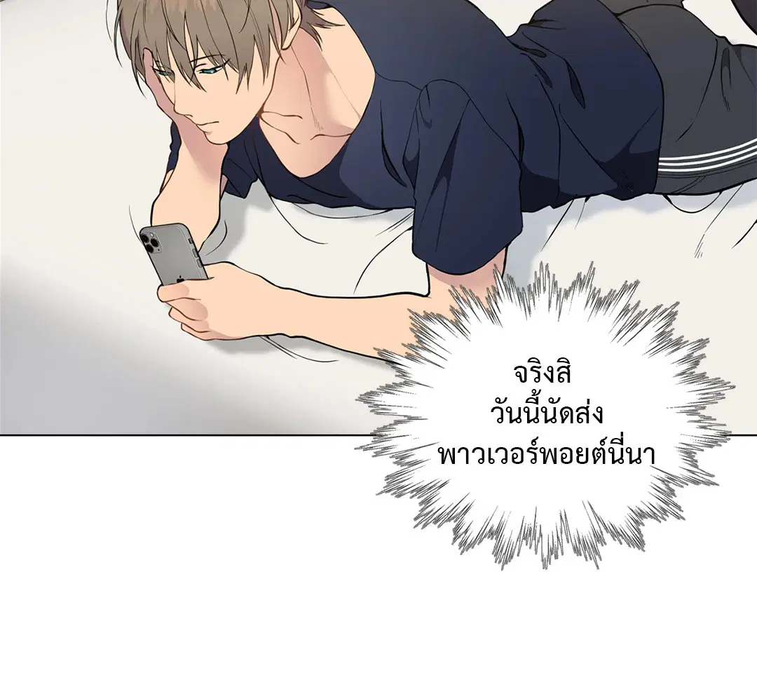 หน้า 26 จาก 71