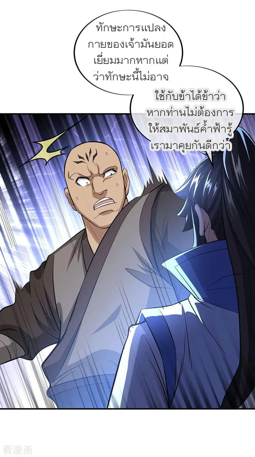 หน้า 12 จาก 31