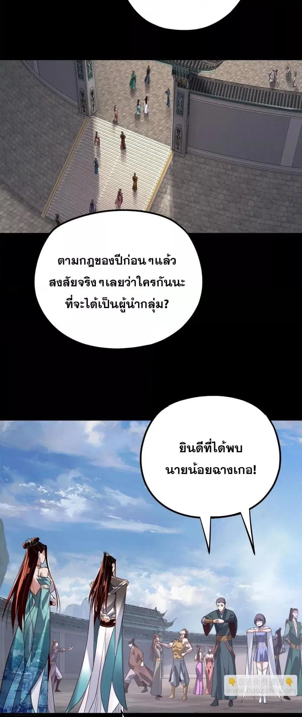 หน้า 3 จาก 43