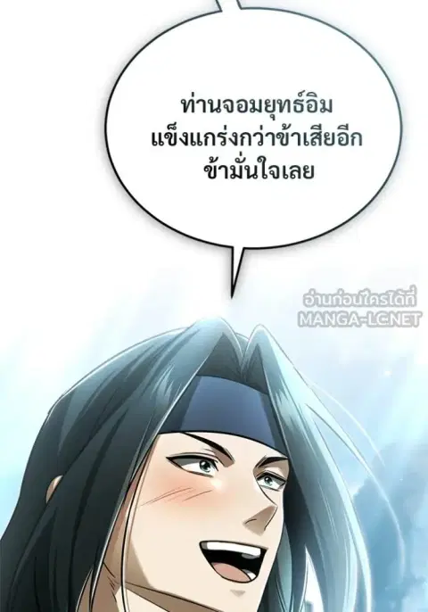 หน้า 115 จาก 125