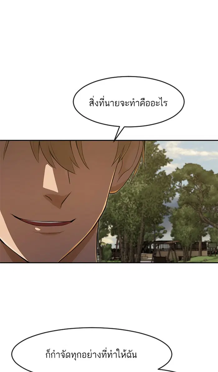 หน้า 116 จาก 158