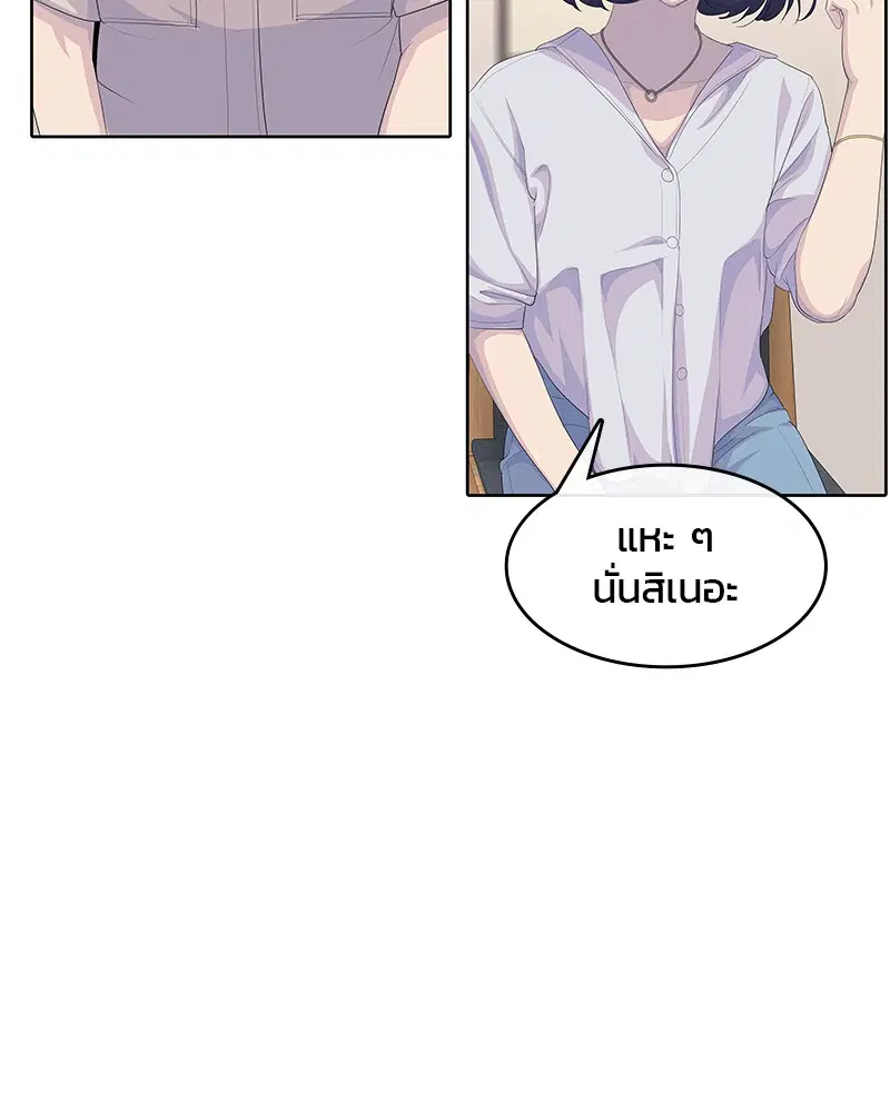 หน้า 107 จาก 110